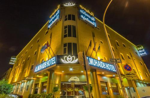 Riyadh Saudi Arabia Last Minute Hotel Agoda.com