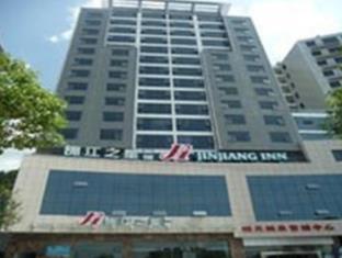 Shiyan China Last Minute Hotel Agoda.com