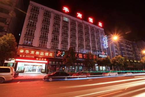 Zhangjiajie China Last Minute Hotel Booking.com