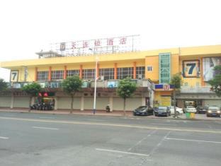 Shantou China Last Minute Hotel Agoda.com
