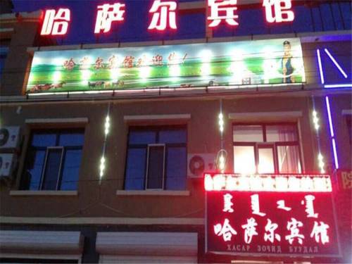 Hulun Buir China Last Minute Hotel Booking.com